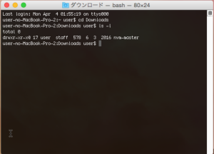 スクリーンショット 2016-06-04 11.02.12